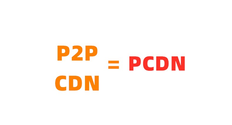 影响PCDN收益的因素有哪些 第1张